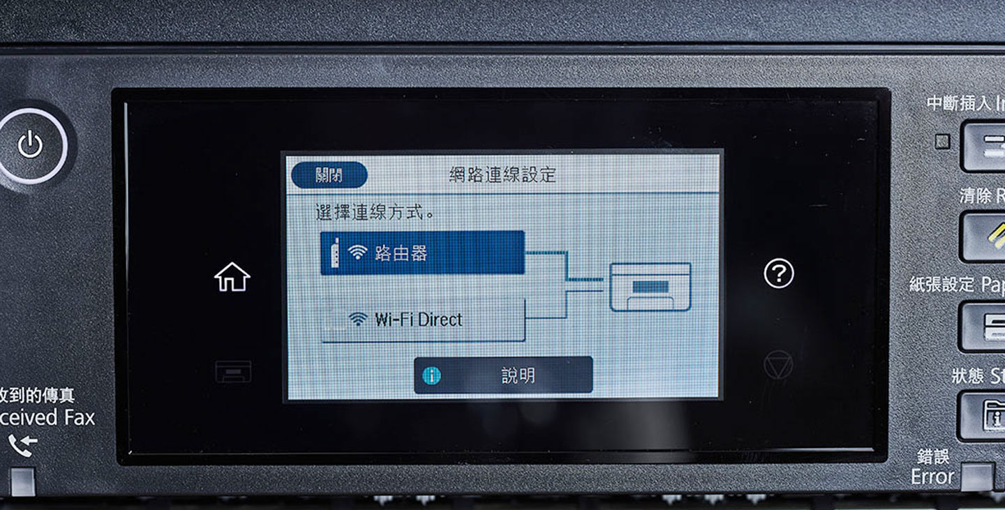 Epson EcoTank L15150 A3+ 高速雙網連續供墨複合機評測：完整商務應用功能，更滿足高品質照片輸出需求！