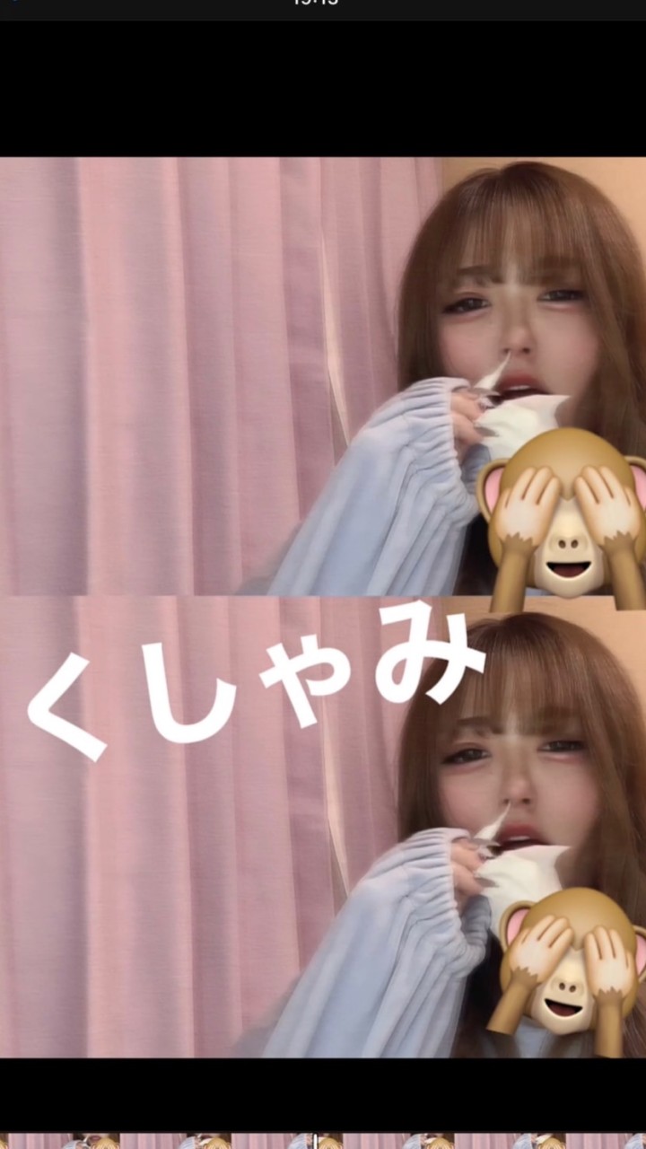うーたんの部屋のオープンチャット
