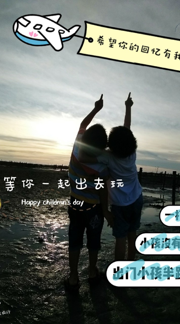 🌈跟著貓貓去旅行🌈親子旅遊醋咪趴趴走
