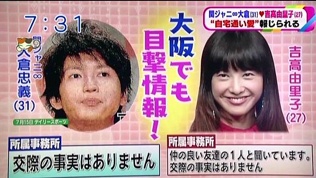 吉高由里子出嫁倒數謀當億級居酒屋少奶奶 鏡週刊 Line Today