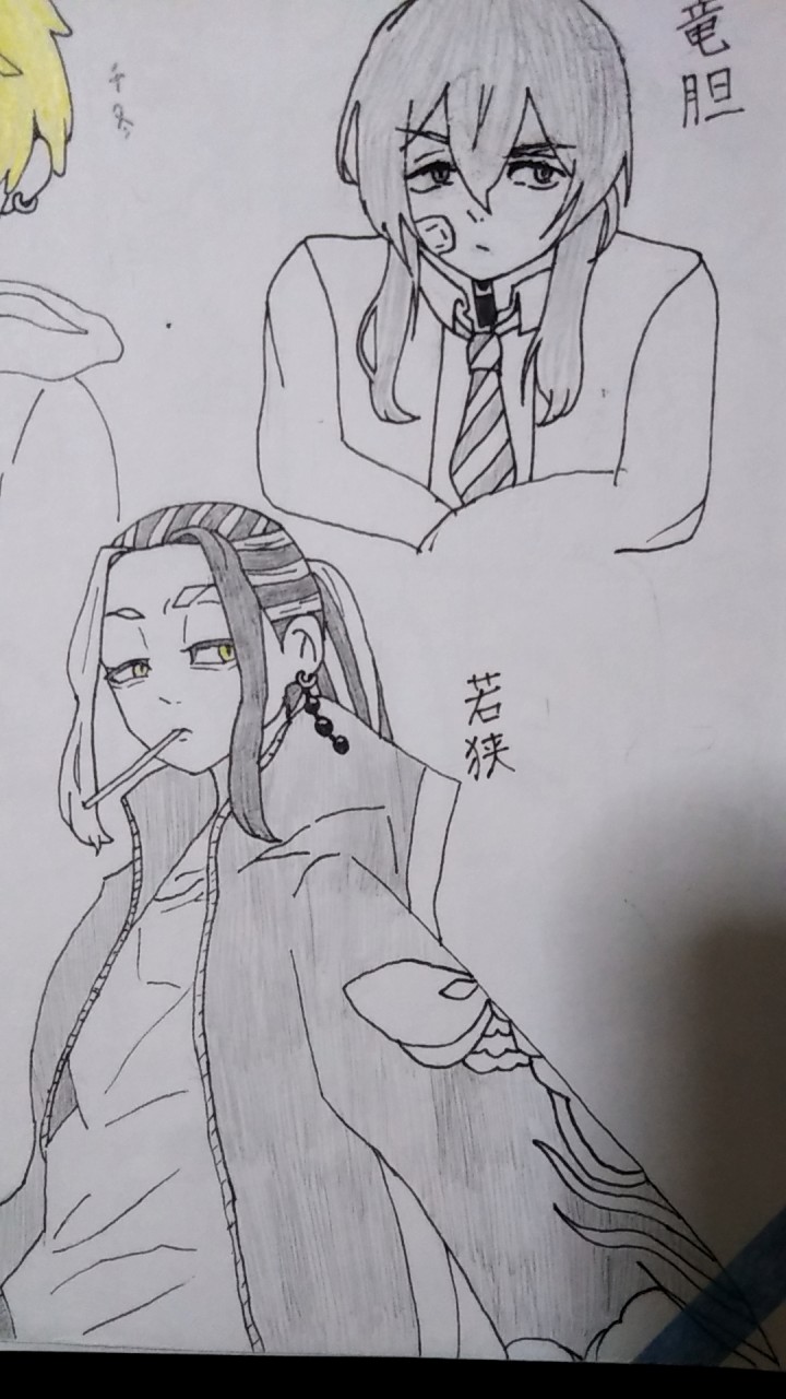 東リべなりきり 恋愛⭕