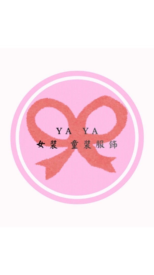 Ya Ya女裝童裝服飾