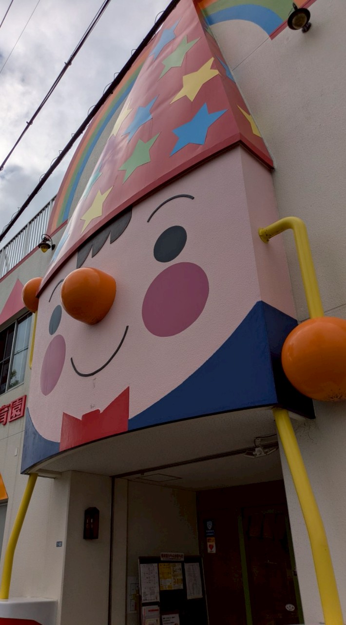 いぬ組パパママるんるんチャット
