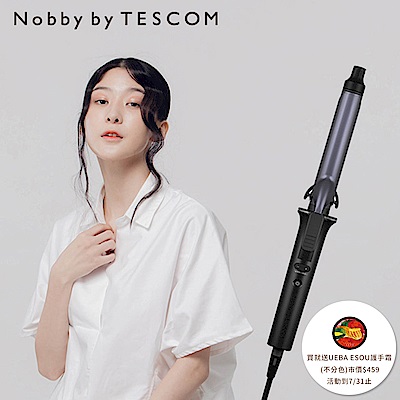 Nobby by TESCOM 日本專業沙龍修護離子電棒捲 NIM3026TW(夜空黑)