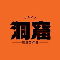 洞窟爬蟲工作室