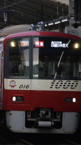 [KNT]京急好きが集うオプ‼︎