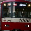 [KNT]京急好きが集うオプ‼︎