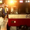 [KNT]京急好きが集うオプ‼︎