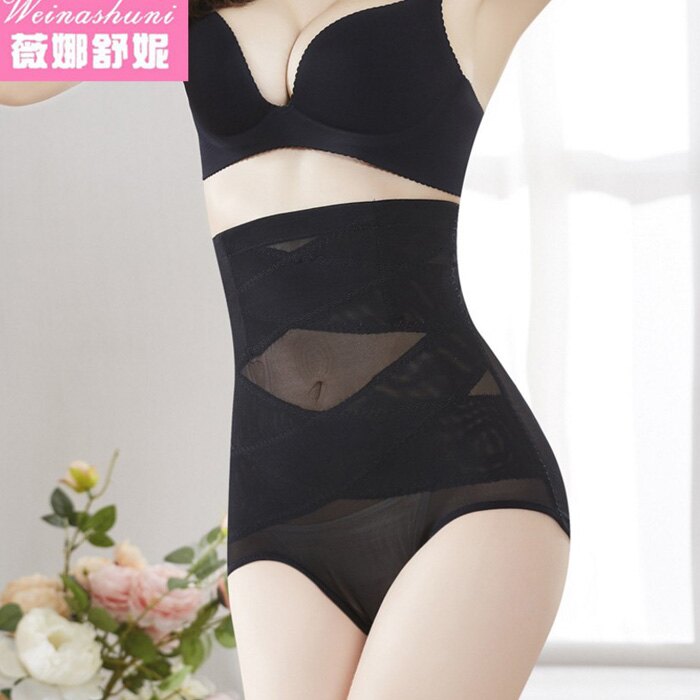 糖衣子輕鬆購【WE0130】美體塑身褲產後收胃收腹提臀束腰褲高腰瘦身內褲