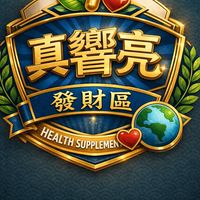 真響亮風雲在起