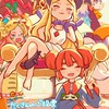 まものダンジョン初心者集まれ！