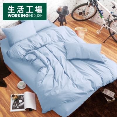 純棉素色極簡風格 40支棉精梳棉布料 柔軟親膚四季可用