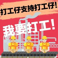 台南分享工作正職/兼職/PT＊注意詐騙＊別輕易提供帳戶＊別幫忙領錢