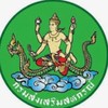นิติกร "กรมส่งเสริมสหกรณ์" ปี 69