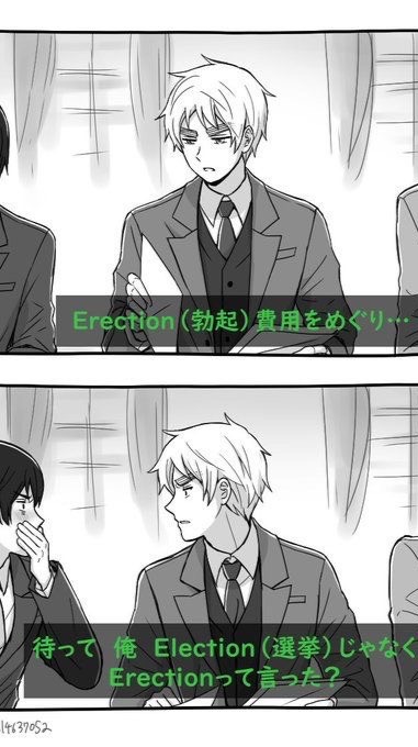 ヘタリア超緩也❣️❣️ハントしろ❣️❣️