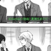 ヘタリア超緩也❣️❣️ハントしろ❣️❣️