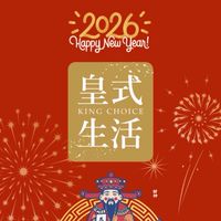 皇式生活的秘密基地