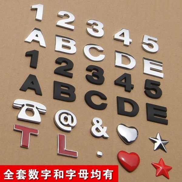 實心金屬汽車英文字母車貼紙個性