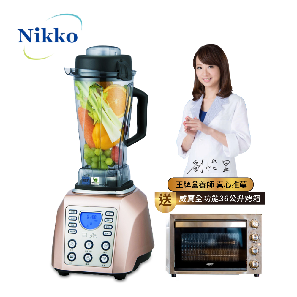 營養師-劉怡里唯一推薦，養生調理唯一選擇1.專利破壁式煮沸技術，可在將食材粉碎過程同步煮沸2.超強3.5匹馬力，有效萃取植化素3.煮豆漿免泡豆，免濾渣，10分鐘煮好一杯豆漿