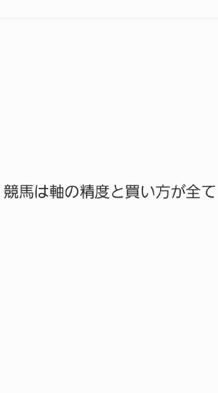 中央競馬予想(重賞)のオープンチャット