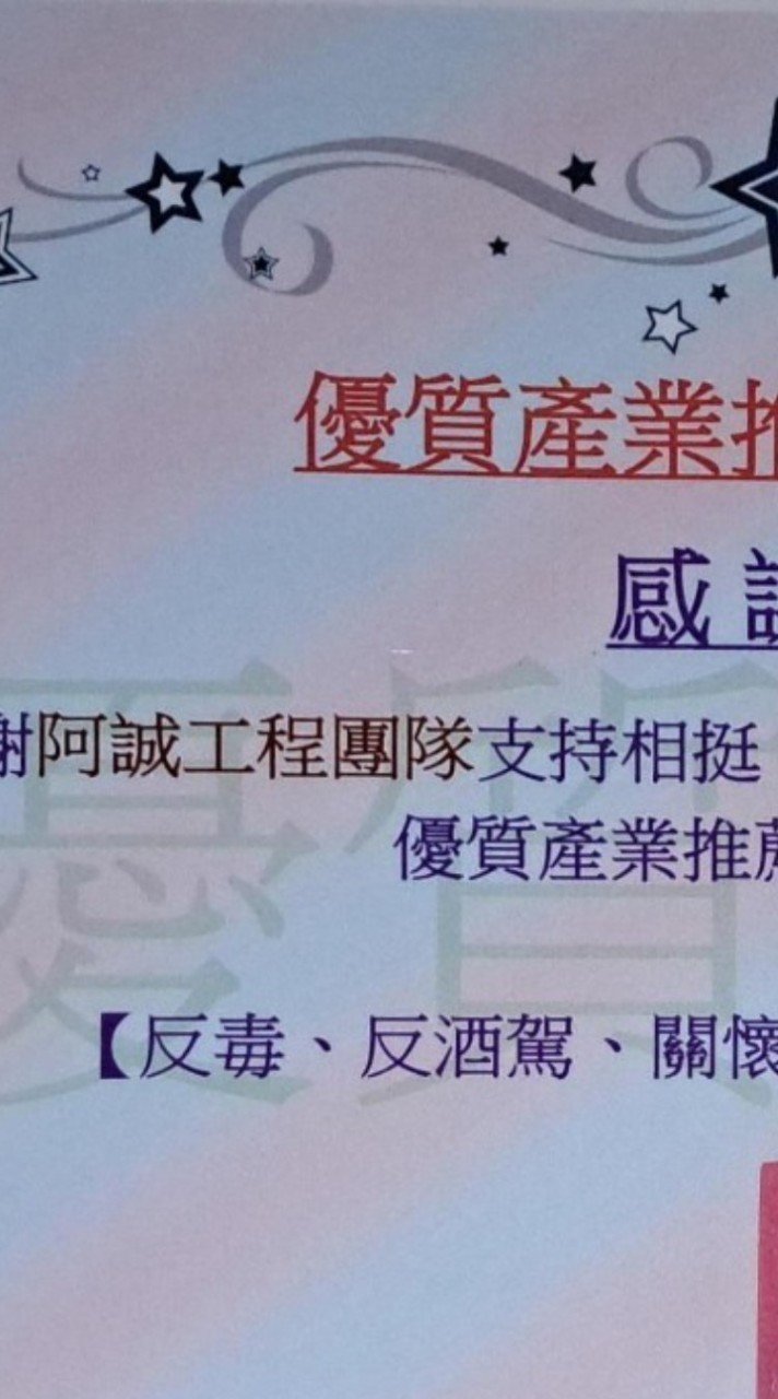 桃園以北,基隆以南，建築工程,老屋翻修，找人,徵業者,設計師，交流群組，廣告，詐欺,八大勿近
