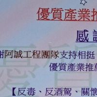 桃園以北,基隆以南，建築工程,老屋翻修，找人,徵業者,設計師，交流群組，廣告，詐欺,八大勿近