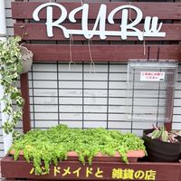 RURuシール情報ひろば（関西）