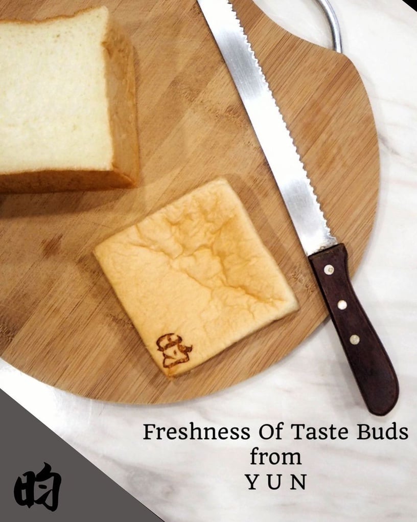 台北生吐司推薦6：昀吐司