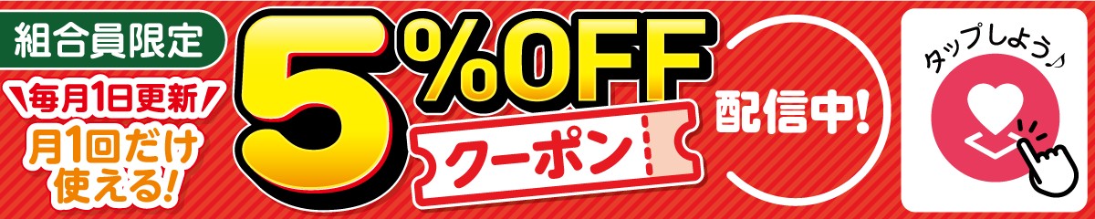 青森県民生協あやめ館のチラシ 特売情報をlineチラシでチェック