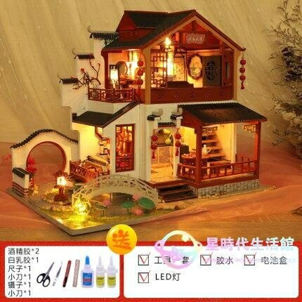 模型小屋 日式diy小屋手工制作小房子古建筑模型拼裝玩具創意生日禮物 【星時代生活館】