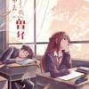 已婚不昏💖甄愛聊