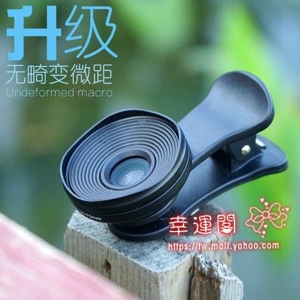 手機微距鏡頭 通用手機微距鏡頭珠寶首飾肉肉花卉昆蟲微拍鏡頭 高清無畸變T