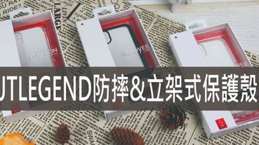 JTLEGEND保護殼,iPhone 11/11Pro/11Pro Max Wavyee 防摔保護殼&立架式雙料減震保護殼