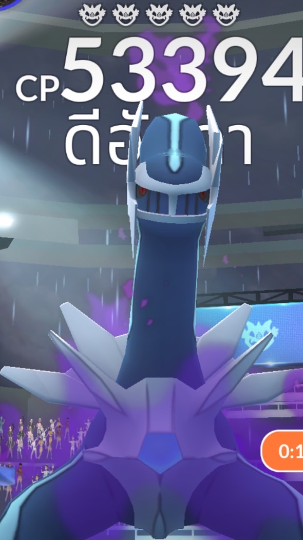 Pokemon GO ตีบอส