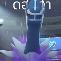 Pokemon GO ตีบอส