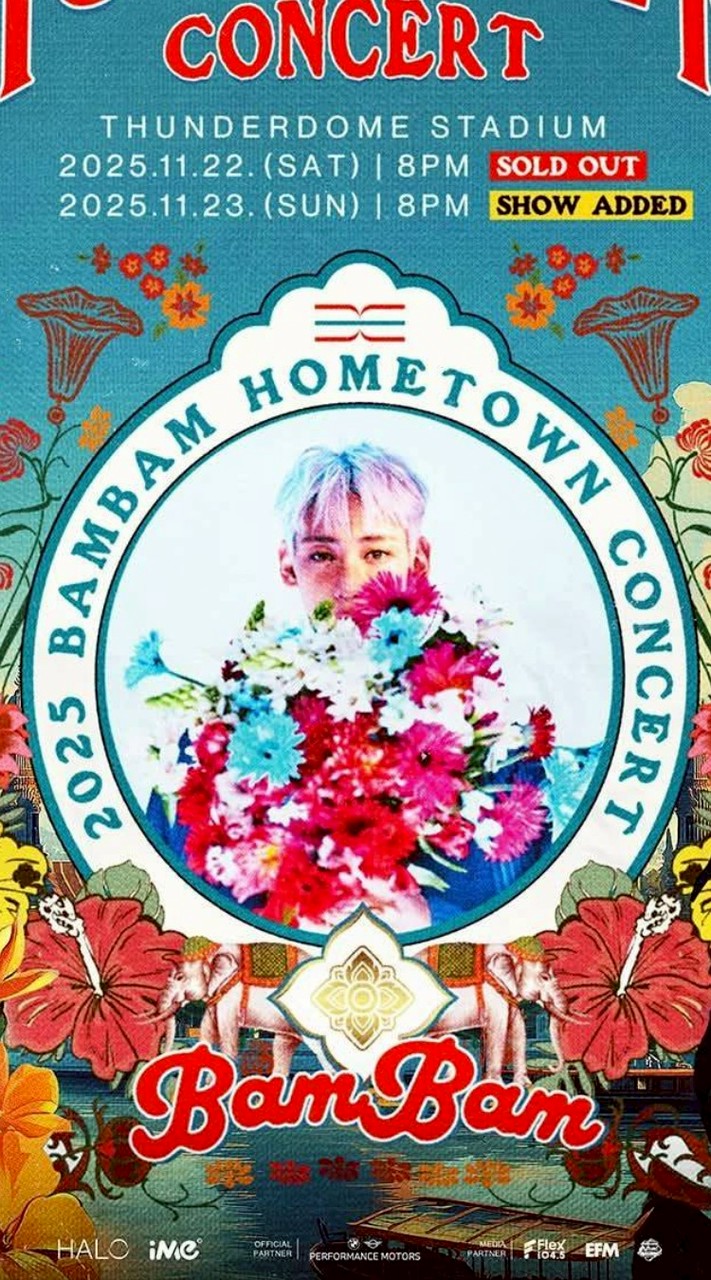 งาน BAM BAM วันที่ 22 -23 พย. 68