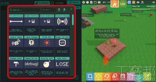 《Game Builder》主打新手也能輕易入門，就算不會寫程式碼，也能利用卡片建立自己的遊戲規則。