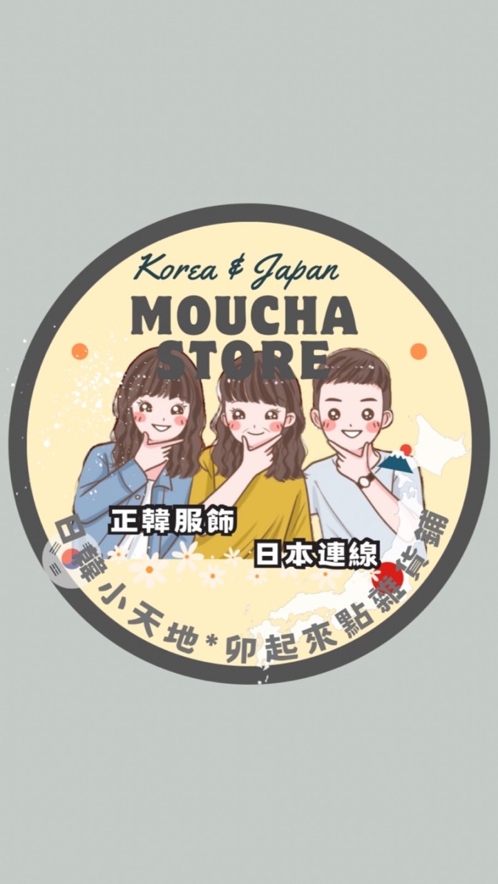 【日韓小天地❋ 卯起來點雜貨舖】