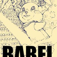 BABEL@龍オン