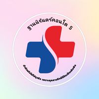 ฐานนิรันดร์คอนโด5ทำด้วยใจไม่ใช่ธุรกิจทุกภารกิจมีชีวิตเป็นเดิมพัน
