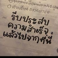 ACS KMUTT 68