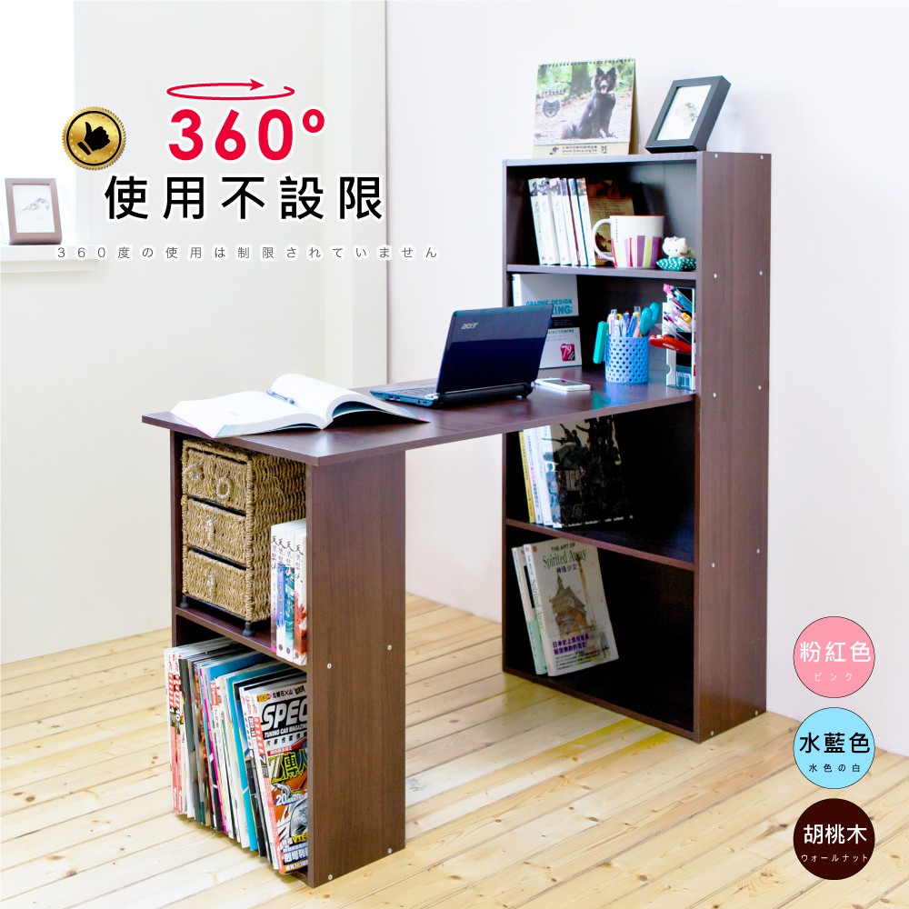 Hopma 水漾4+2書櫃型書桌 E-6C120