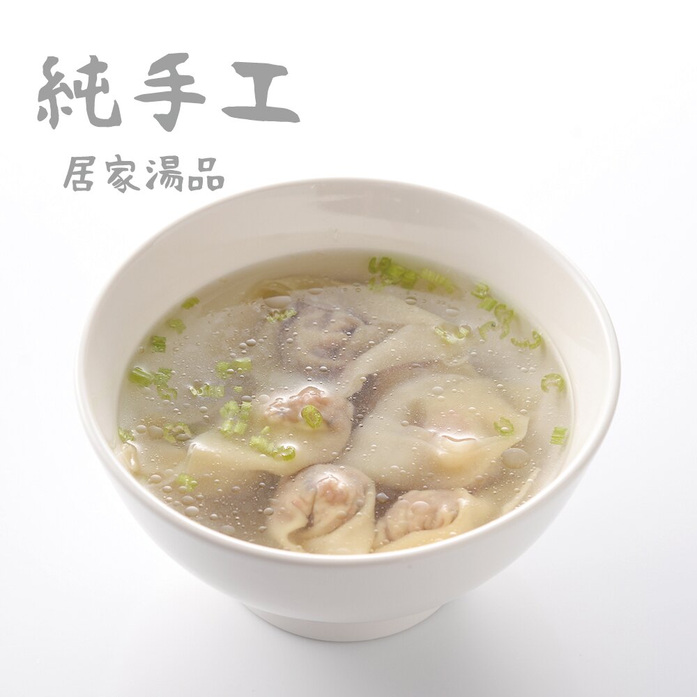 一口飩 (200克/盒) ★ 純手工 好吃到一口接一口吃不停 蔬食餛飩 純素 Vegan ★【蔬悅SUYA】