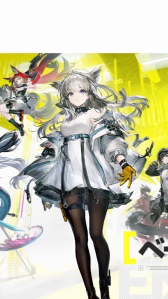 アークナイツエンドフィールド！雑談