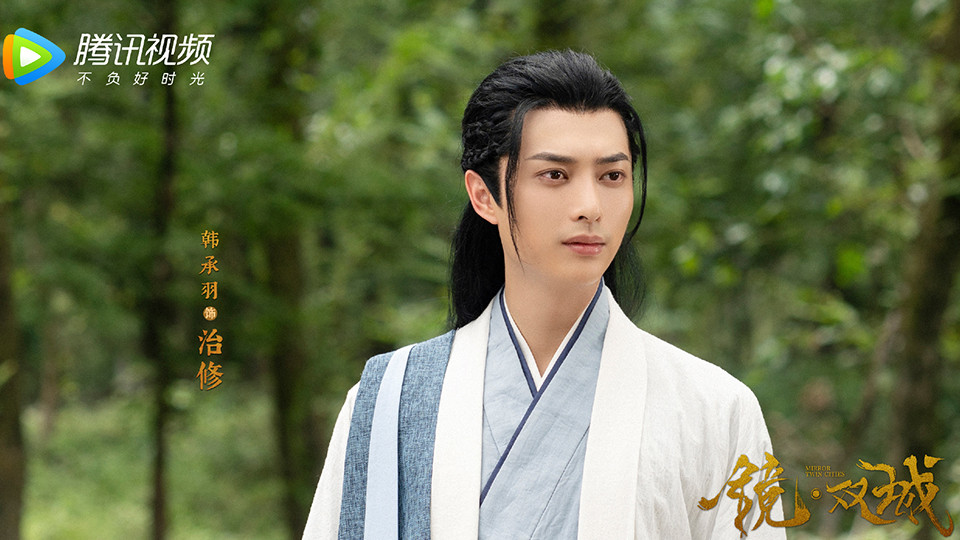 古裝劇《琉璃》捧紅的演員近況7：韓承羽《夢醒長安》、《瑤像傳奇》、《鏡雙城》