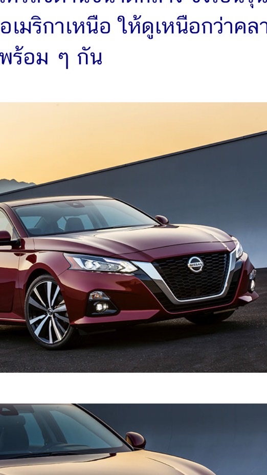 All New Teana 2019 🇹🇭