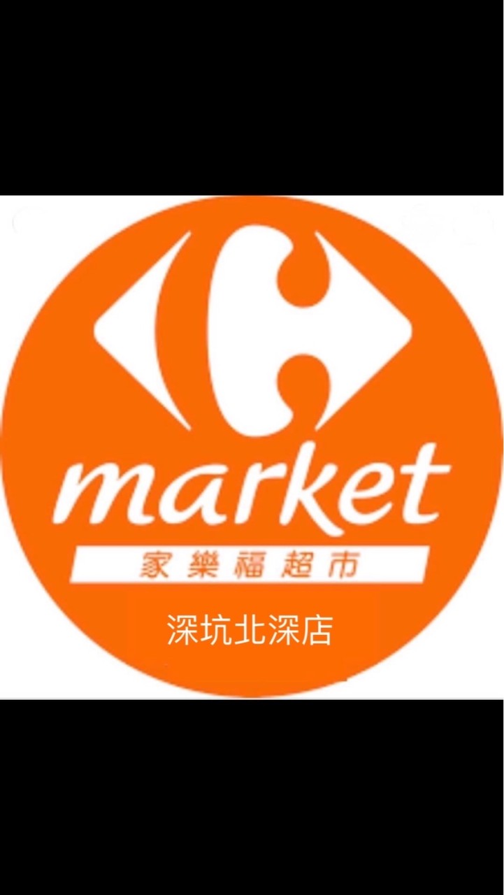 家樂福-深坑北深店團購服務