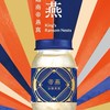 燕窩養生資詢群