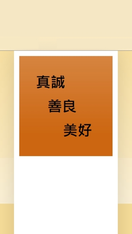 健康.信仰.正向.修身.修煉.中藥.中醫.分享.交流.經驗.討論.學習.食療知識.最新預言.美好未來