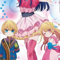 学生限定、推しの子好き集まれ!